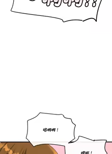 Page 602 of 我的变身女友 | 我的變身女友 1-40 END - preview thumbnail