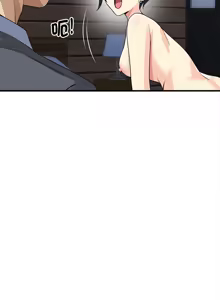 Page 603 of 我的变身女友 | 我的變身女友 1-40 END - preview thumbnail