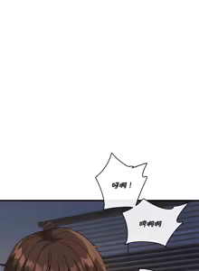 Page 605 of 我的变身女友 | 我的變身女友 1-40 END - preview thumbnail