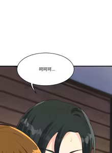 Page 611 of 我的变身女友 | 我的變身女友 1-40 END - preview thumbnail
