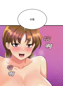 Page 614 of 我的变身女友 | 我的變身女友 1-40 END - preview thumbnail