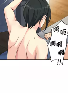 Page 628 of 我的变身女友 | 我的變身女友 1-40 END - preview thumbnail