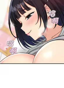 Page 670 of 我的变身女友 | 我的變身女友 1-40 END - preview thumbnail