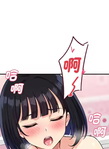 Page 672 of 我的变身女友 | 我的變身女友 1-40 END - preview thumbnail