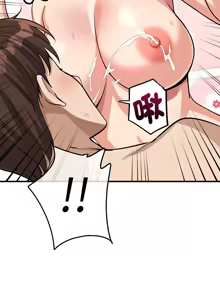 Page 674 of 我的变身女友 | 我的變身女友 1-40 END - preview thumbnail