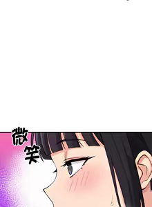 Page 677 of 我的变身女友 | 我的變身女友 1-40 END - preview thumbnail