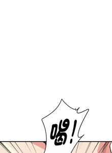 Page 682 of 我的变身女友 | 我的變身女友 1-40 END - preview thumbnail