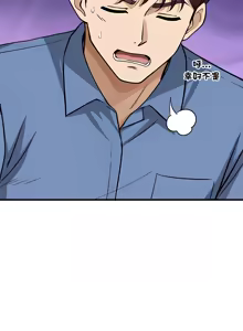 Page 688 of 我的变身女友 | 我的變身女友 1-40 END - preview thumbnail