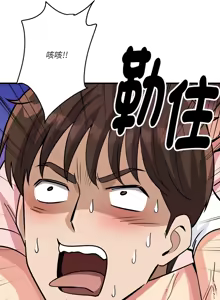 Page 716 of 我的变身女友 | 我的變身女友 1-40 END - preview thumbnail