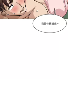 Page 718 of 我的变身女友 | 我的變身女友 1-40 END - preview thumbnail
