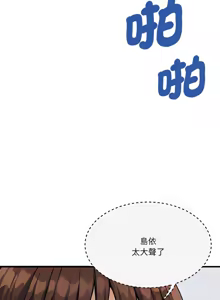 Page 723 of 我的变身女友 | 我的變身女友 1-40 END - preview thumbnail