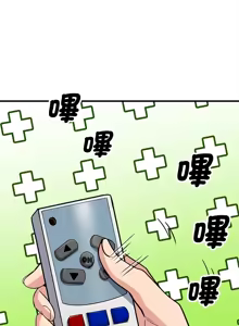 Page 728 of 我的变身女友 | 我的變身女友 1-40 END - preview thumbnail