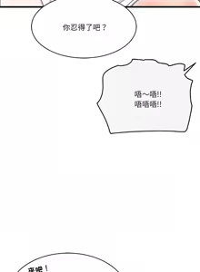 Page 729 of 我的变身女友 | 我的變身女友 1-40 END - preview thumbnail