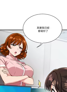 Page 735 of 我的变身女友 | 我的變身女友 1-40 END - preview thumbnail