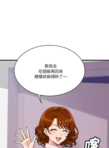 Page 736 of 我的变身女友 | 我的變身女友 1-40 END - preview thumbnail