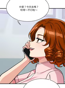 Page 738 of 我的变身女友 | 我的變身女友 1-40 END - preview thumbnail
