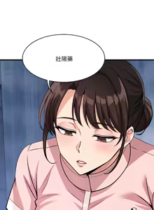 Page 743 of 我的变身女友 | 我的變身女友 1-40 END - preview thumbnail