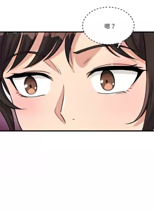 Page 745 of 我的变身女友 | 我的變身女友 1-40 END - preview thumbnail