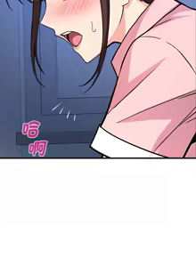 Page 750 of 我的变身女友 | 我的變身女友 1-40 END - preview thumbnail