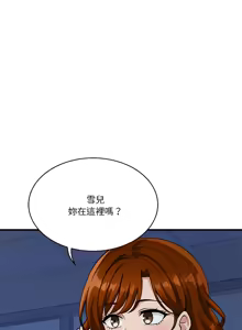 Page 752 of 我的变身女友 | 我的變身女友 1-40 END - preview thumbnail