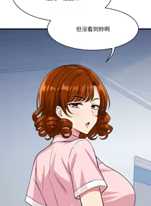 Page 757 of 我的变身女友 | 我的變身女友 1-40 END - preview thumbnail