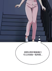 Page 764 of 我的变身女友 | 我的變身女友 1-40 END - preview thumbnail