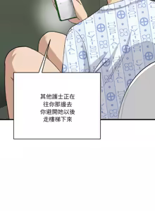 Page 767 of 我的变身女友 | 我的變身女友 1-40 END - preview thumbnail