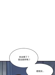Page 768 of 我的变身女友 | 我的變身女友 1-40 END - preview thumbnail