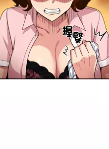 Page 769 of 我的变身女友 | 我的變身女友 1-40 END - preview thumbnail