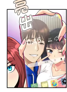 Page 77 of 我的变身女友 | 我的變身女友 1-40 END - preview thumbnail