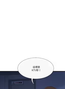 Page 776 of 我的变身女友 | 我的變身女友 1-40 END - preview thumbnail