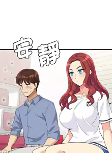 Page 82 of 我的变身女友 | 我的變身女友 1-40 END - preview thumbnail