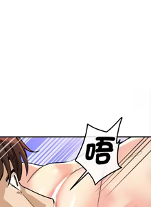 Page 98 of 我的变身女友 | 我的變身女友 1-40 END - preview thumbnail