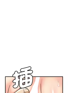 Page 100 of 我的变身女友 | 我的變身女友 1-40 END - preview thumbnail