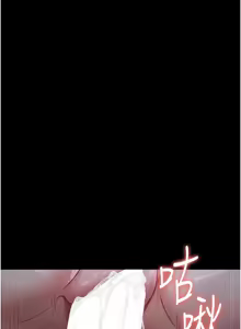 Page 126 of 夜间诊疗室 | 夜間診療室 115-128 END - preview thumbnail
