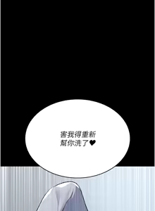 Page 149 of 夜间诊疗室 | 夜間診療室 115-128 END - preview thumbnail