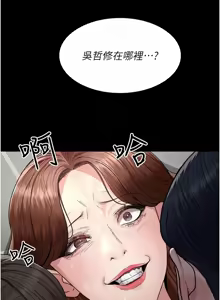 Page 180 of 夜间诊疗室 | 夜間診療室 115-128 END - preview thumbnail