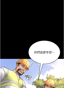 Page 3 of 夜间诊疗室 | 夜間診療室 115-128 END - preview thumbnail