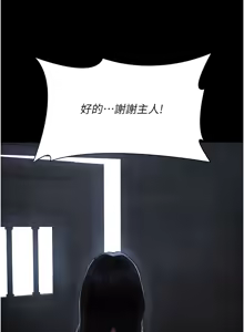 Page 41 of 夜间诊疗室 | 夜間診療室 115-128 END - preview thumbnail