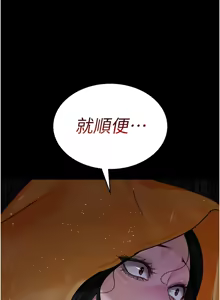 Page 86 of 夜间诊疗室 | 夜間診療室 115-128 END - preview thumbnail