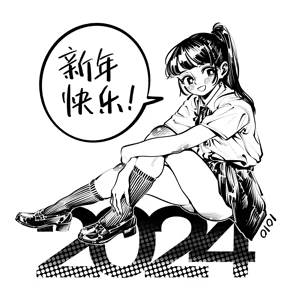 Page 12 of Asukapainting - preview thumbnail