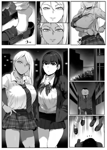 Page 112 of ばっかんき - preview thumbnail
