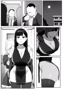 Page 116 of ばっかんき - preview thumbnail