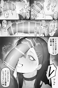 Page 154 of タカスケ - preview thumbnail