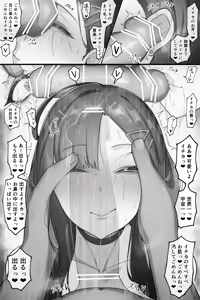 Page 155 of タカスケ - preview thumbnail