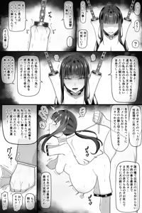 Page 161 of タカスケ - preview thumbnail