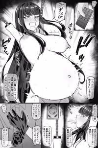 Page 162 of タカスケ - preview thumbnail