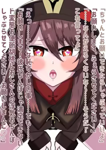 Page 8 of 胡桃がおぢのデカチンに夢中になるフェラNTR - preview thumbnail