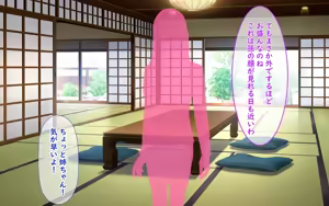 Page 159 of Mesugaki Shimai ni Yararemakuri Natsuyasumi! 2 - preview thumbnail