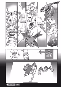 Page 28 of Shitagari Suzume | La gorrión impaciente - preview thumbnail